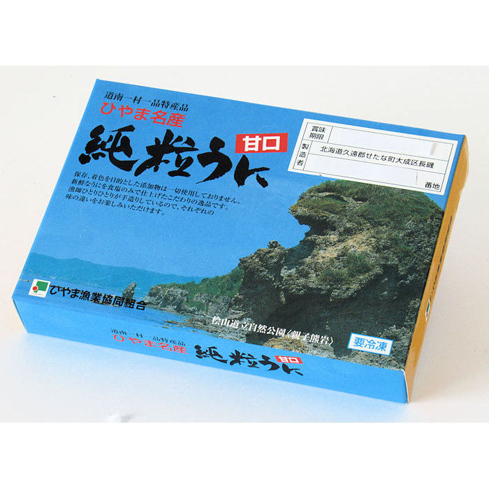 純粒うに（ひやま漁協）