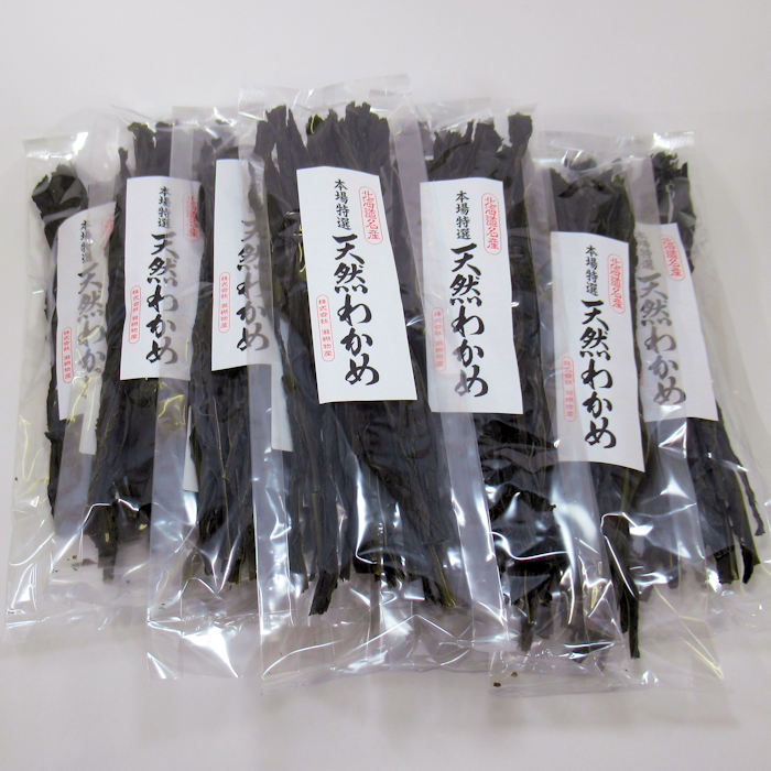 １０%off 天然わかめ10袋セット