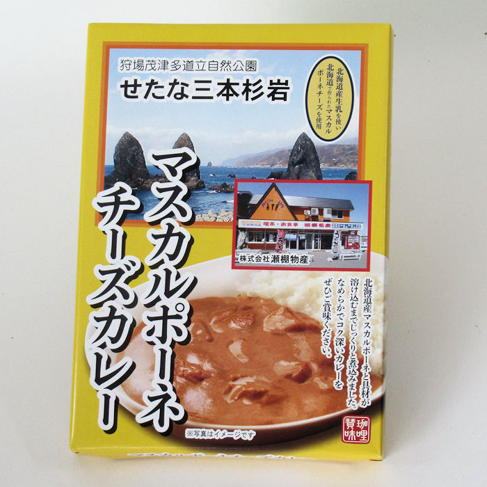 マスカルポーネ チーズカレー