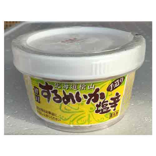 するめ塩辛 (久遠産）